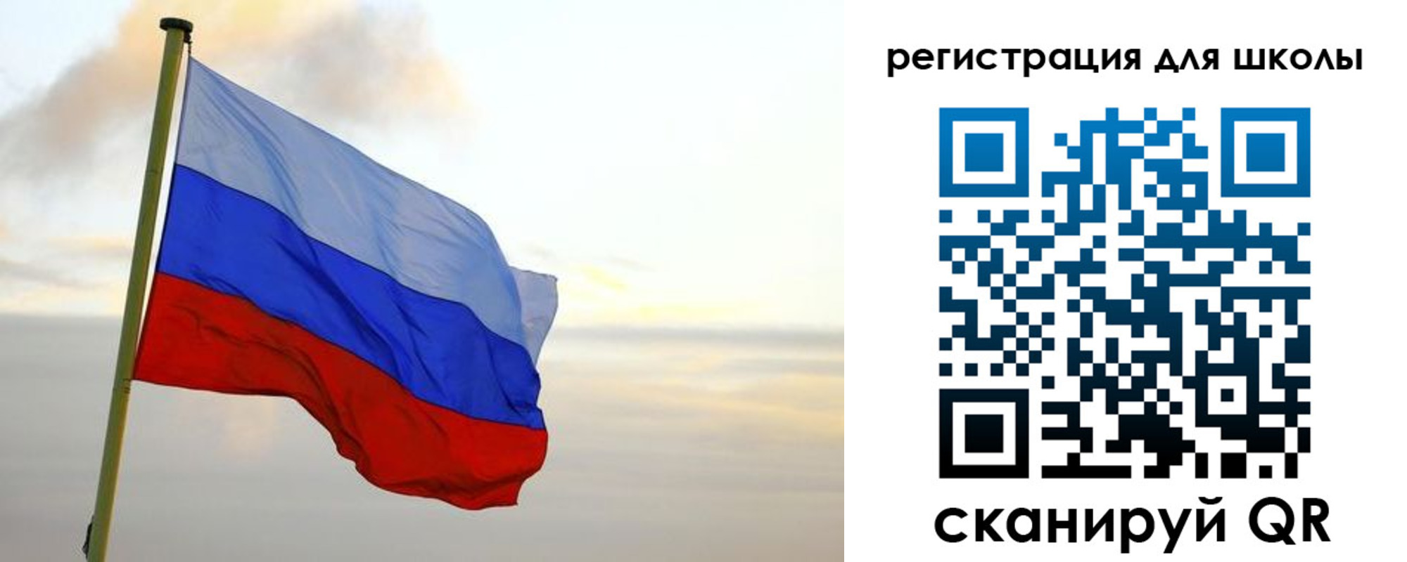 прописка для работы в Архангельске